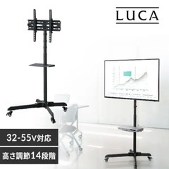 IRIS OHYAMAディスプレイスタンド LUCA UTS-S...