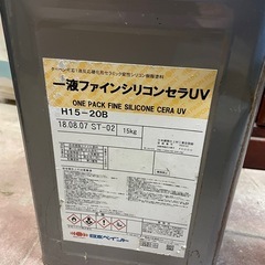 業務用　ペンキ15LL　焦茶　1液ファインシリコンセラUV
