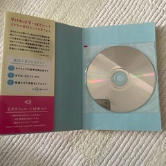 はじめての親子英会話 CD付
の画像