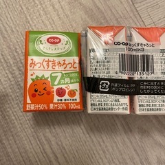 ミックスキャロット3本