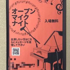 友達募集
