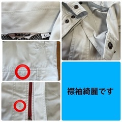 7点　作業着　長袖Tシャツ　下ズボンなどの画像