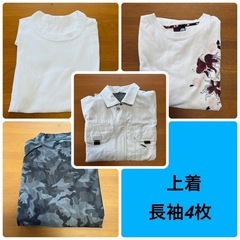 7点　作業着　長袖Tシャツ　下ズボンなどの画像