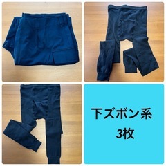 7点　作業着　長袖Tシャツ　下ズボンなどの画像