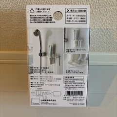 tower マグネット　ブラシホルダーの画像