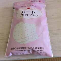 子ども用マスク