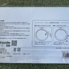 ★割引★映画「かくしごと」劇場グッズ②アクリルキーホルダーの画像