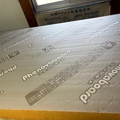 フェノバボード　90mm 5枚　断熱材