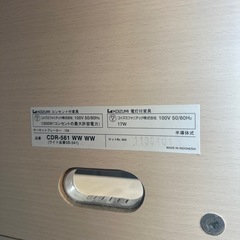 学習机の棚のみの画像