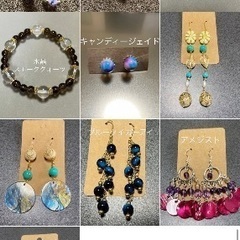 ハンドメイド、ブレスレット、ピアス