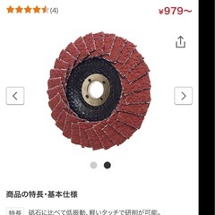 未使用　テクノディスク京　ICHIGUCHI