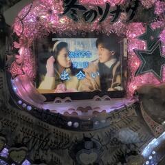 パチンコ　冬のソナタの画像