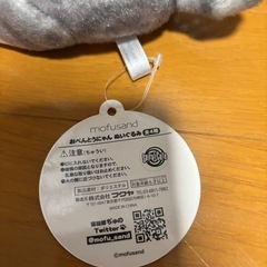 モフサンドおにぎりにゃんぬいぐるみの画像