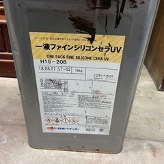 業務用　ペンキ15L 焦茶　1液ファインシリコンセラUV