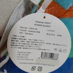 フード付きタオル【クラフトホリック】の画像