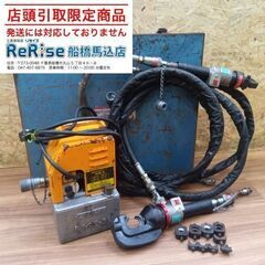 泉精器 IZUMI R14E-F/EP-15HR/EP-60HR...