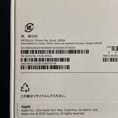 iphone16e 本体 128GB ブラック simフリー 新品未開封！！の画像