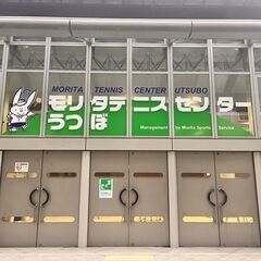 📣 靭公園に新規OPEN！体験レッスン受付中✨の画像