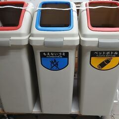 分別ゴミ箱　3個セット　1200円