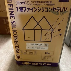 業務用　ペンキ7割　グレー　ベージュ　　