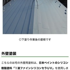 業務用　ペンキ7割　グレー　ベージュ　　の画像