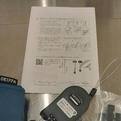 0605-084 オキッパ　宅配の画像