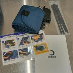 0605-084 オキッパ　宅配