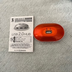 USB 2.0ハブ