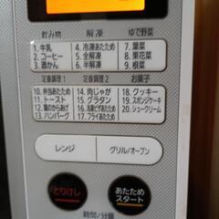 スチームオーブンレンジMO-F2402-Wの画像