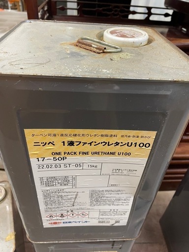 業務用　ペンキ15L 茶系　1液ファインシリコンセラUV