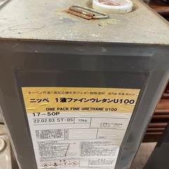 業務用　ペンキ15L 茶系　1液ファインシリコンセラUV