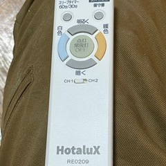 調光機能付きLEDシーリングライトの画像