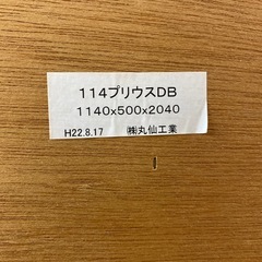 R35 食器ターナーの画像