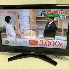 液晶テレビ TOSHIBA REGZA 32R9000 32インチ