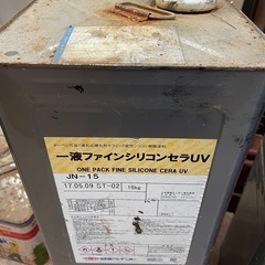 業務用　ペンキ 黒　1液ファインシリコンセラUV