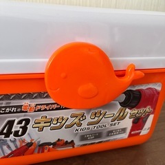 新品未使用‼️ キッズ ツールの画像