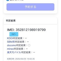 iphone16e 本体 128GB ブラック simフリー 新品未開封！！の画像
