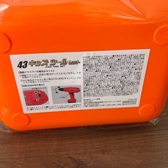 新品未使用‼️ キッズ ツールの画像