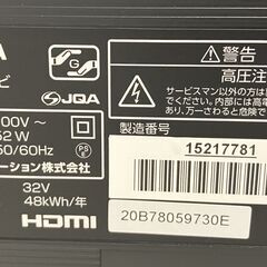 液晶テレビ TOSHIBA REGZA 32S22 32インチ 2019年製の画像