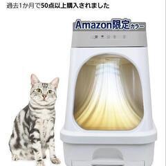 デオトイレ　ペット　トイレ　開封未使用