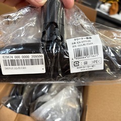 SWEEPLUS すいすいお掃除 2WAYクリーナー(シャンパンゴールド)ふとん用ノズルDX付　未使用の画像