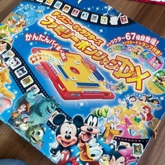 ドンジャラ 