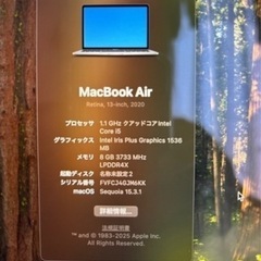 MacBookAir13.3