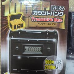 500円貯金箱の画像