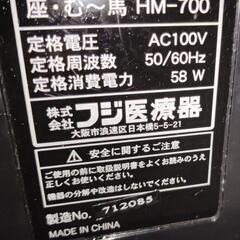 座む〜馬の画像