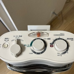 ダイキンセラムヒート遠赤外線🎵の画像