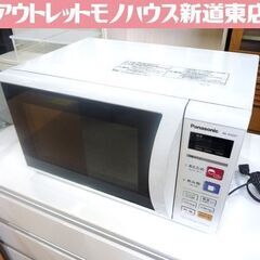 電子レンジ パナソニック NE-EH227-W 2015年製 ホ...
