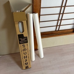 壁紙　生のり付き＆シールタイプ