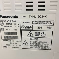 液晶テレビ Panasonic VIERA TH-L19C3-K 19インチの画像