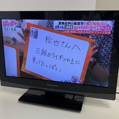 液晶テレビ Panasonic VIERA TH-L19C3-K 19インチの画像